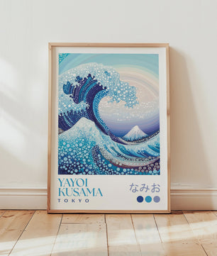Japanse Kunst Poster: Yayoi Kusama Stijl Vliegende Kraanvogels & Koi Vissen