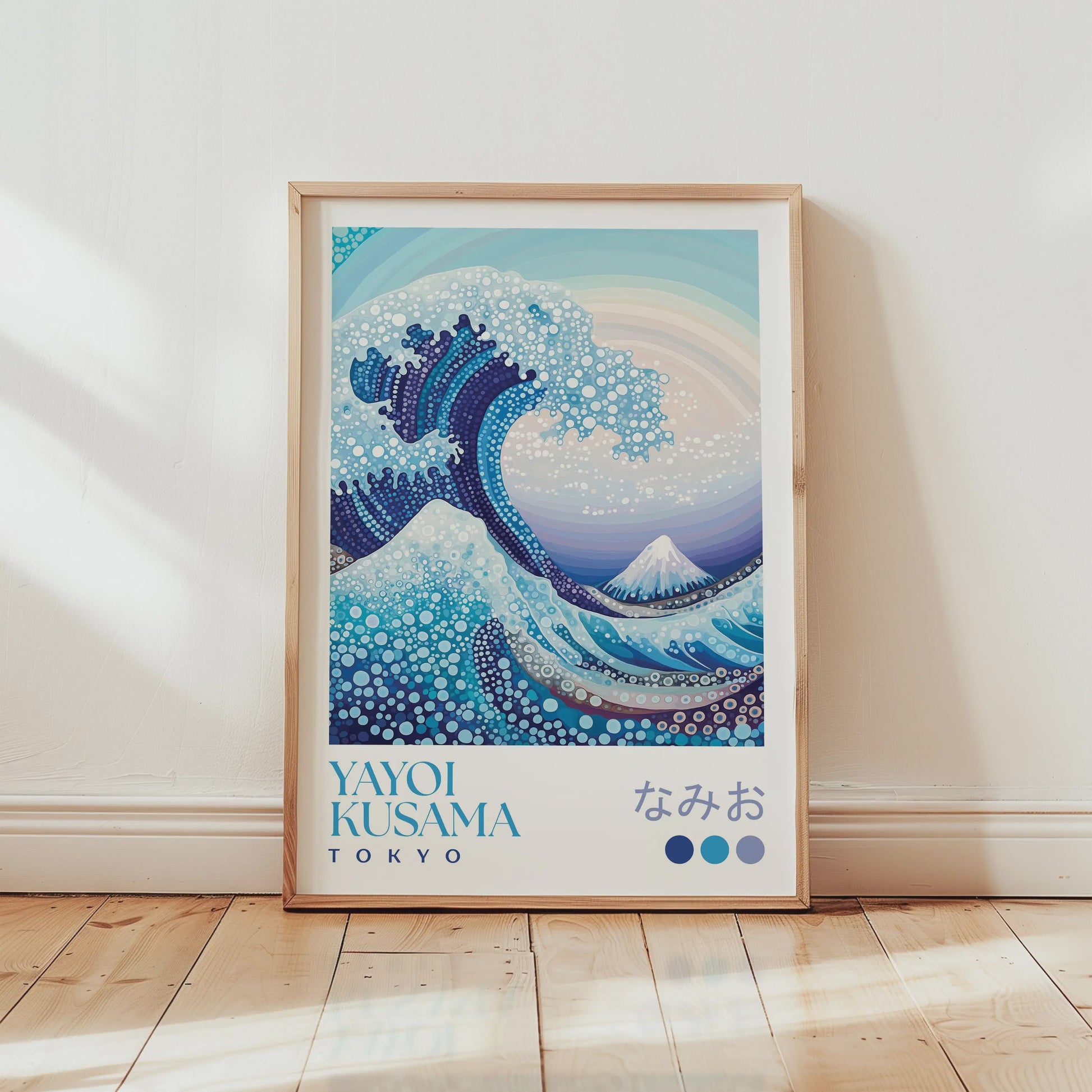 Japanse Kunst Poster: Yayoi Kusama Stijl Vliegende Kraanvogels & Koi Vissen