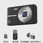 50MP Digitale Camera met 16x Zoom & 4K Video - Ideaal voor Studenten & Outdoor Avonturen