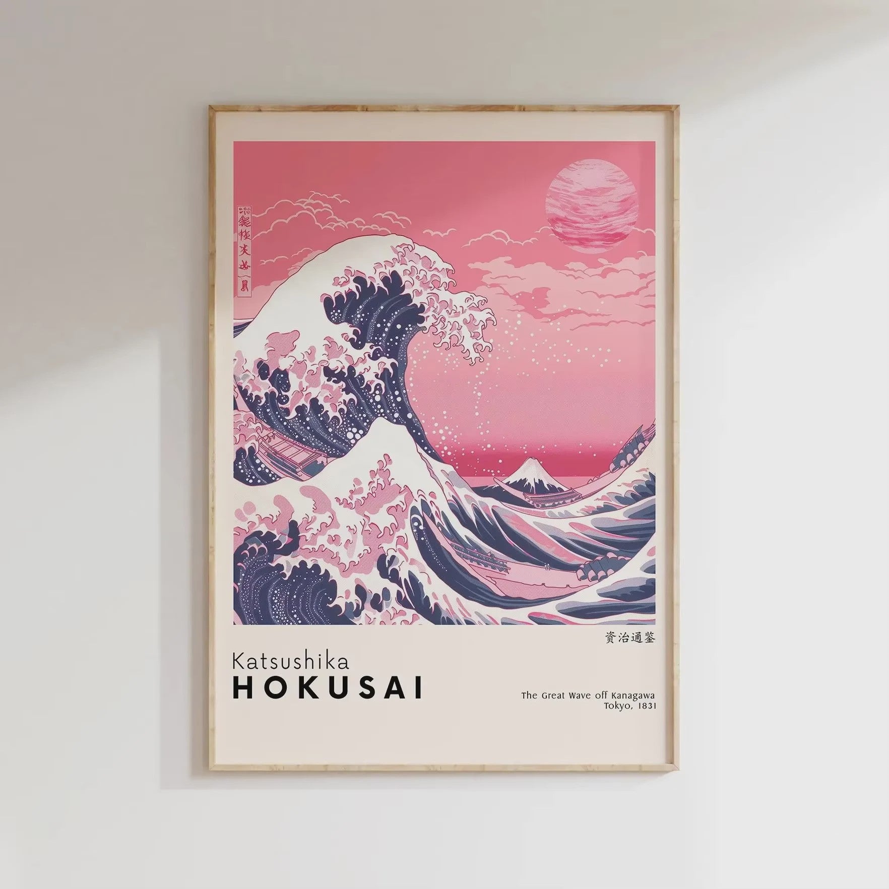 Japanse Canvas Print: Iconische Fuji & Golven - Retro Landschap Poster
