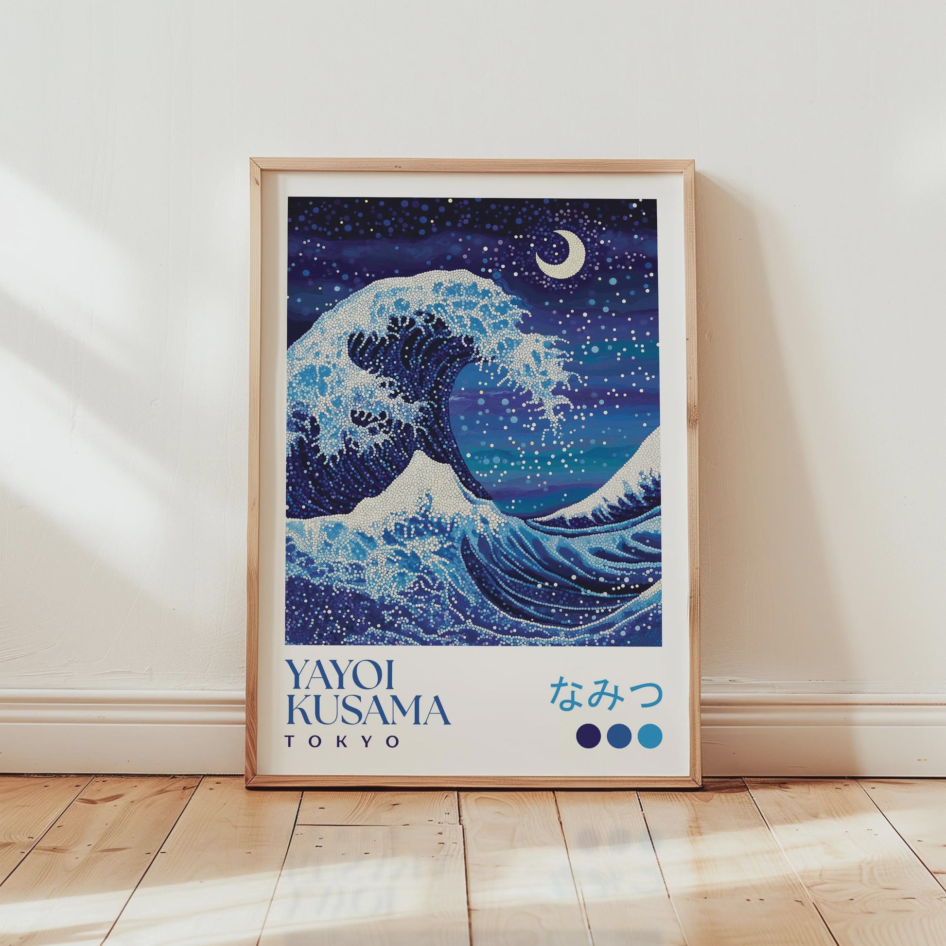 Japanse Kunst Poster: Yayoi Kusama Stijl Vliegende Kraanvogels & Koi Vissen