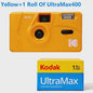 Kodak M35 Filmcamera - Herbruikbaar, Retro & Draagbaar 35mm Fototoestel