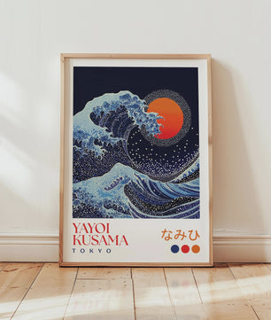 Japanse Kunst Poster: Yayoi Kusama Stijl Vliegende Kraanvogels & Koi Vissen