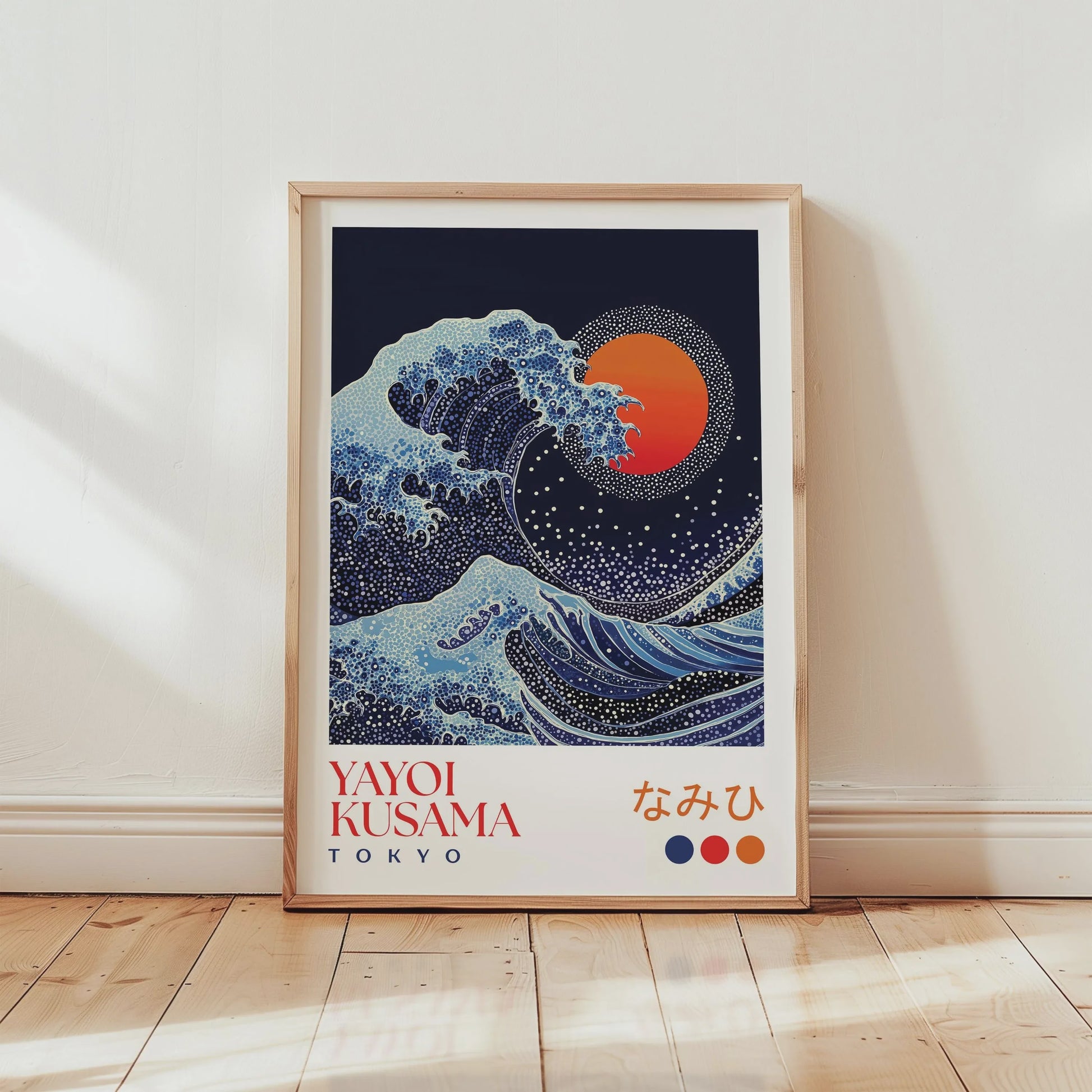 Japanse Kunst Poster: Yayoi Kusama Stijl Vliegende Kraanvogels & Koi Vissen