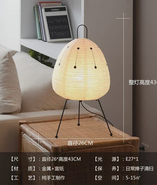 Akari Japanse Design Vloerlamp - Rijstpapier LED Lamp voor Sfeervolle Verlichting