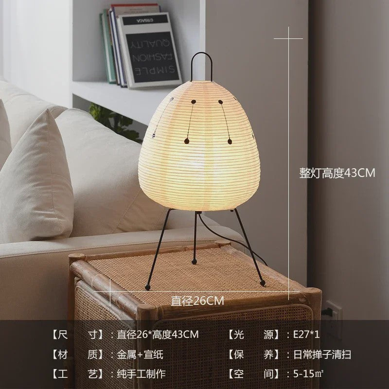 Akari Japanse Design Vloerlamp - Rijstpapier LED Lamp voor Sfeervolle Verlichting
