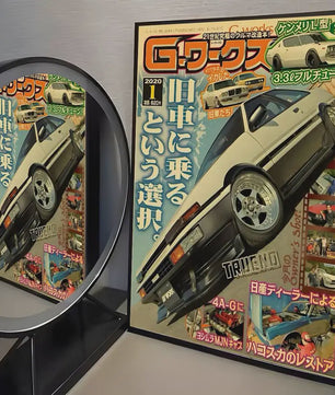 Initial D AE86 JDM Poster - Iconische Auto Kunst voor de Fan