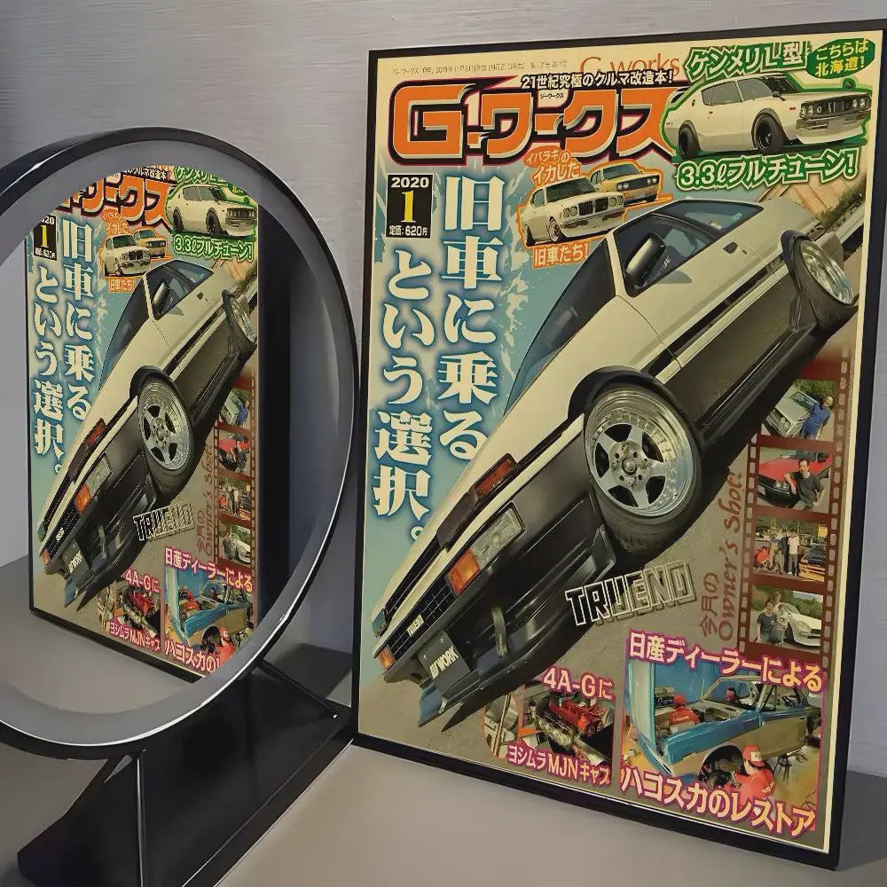Initial D AE86 JDM Poster - Iconische Auto Kunst voor de Fan