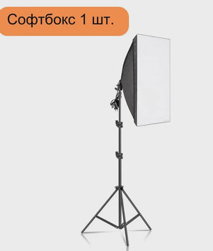 Professionele Softbox Verlichtingskit 50x70CM met LED Lamp - Continu Licht Systeem