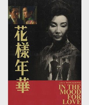 Vintage Film Posters Collectie - Iconische Klassiekers op Canvas