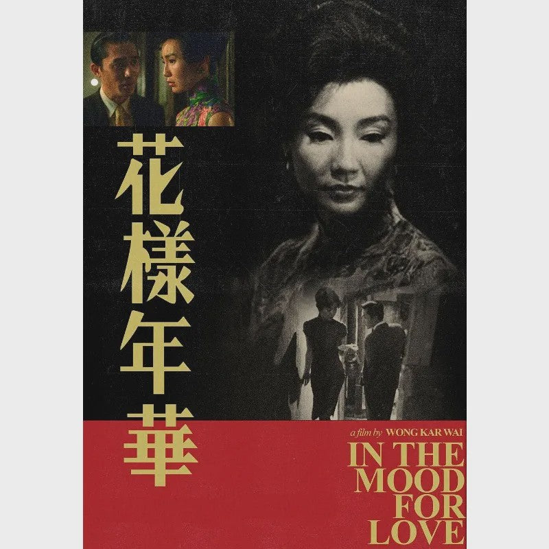 Vintage Film Posters Collectie - Iconische Klassiekers op Canvas