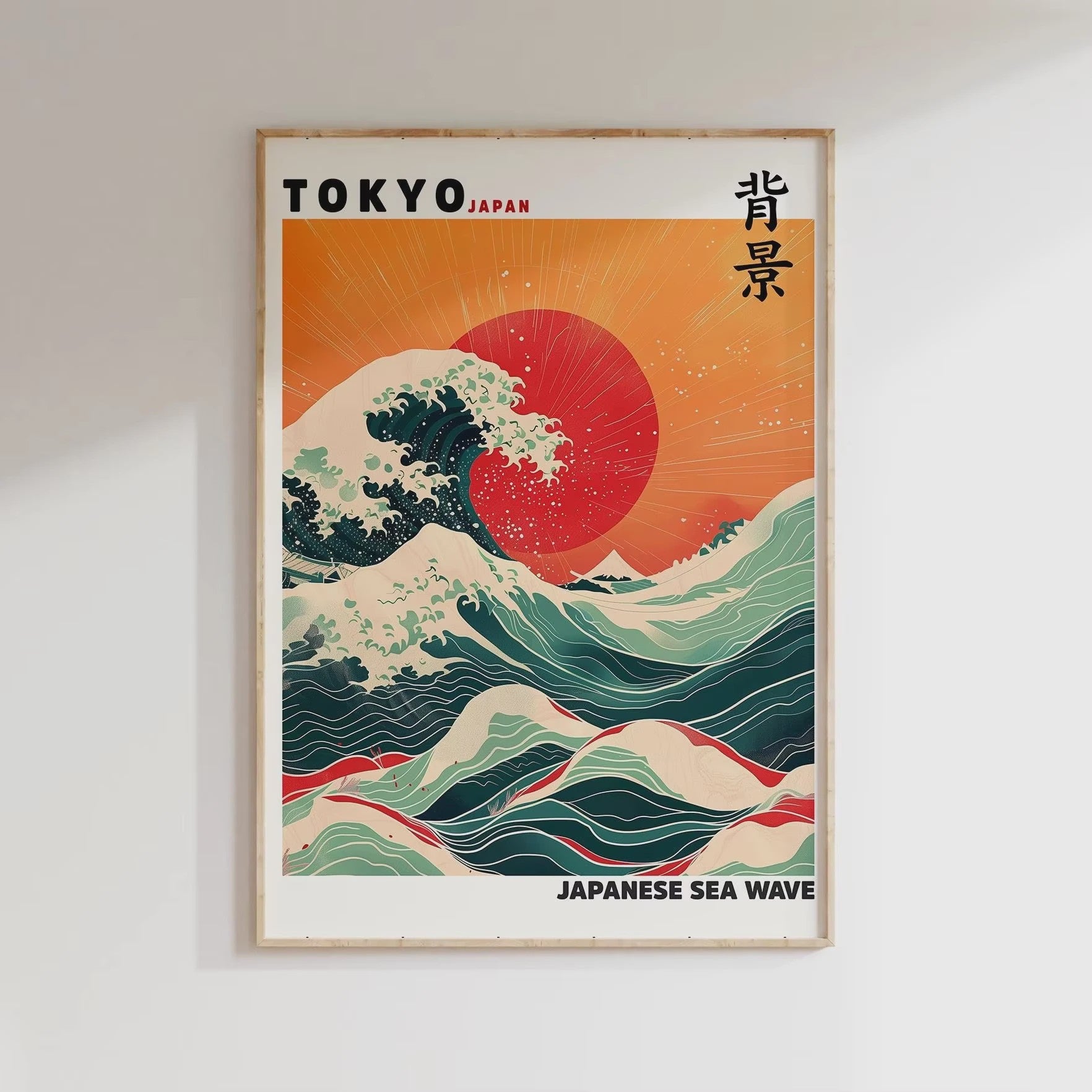 Japanse Canvas Print: Iconische Fuji & Golven - Retro Landschap Poster