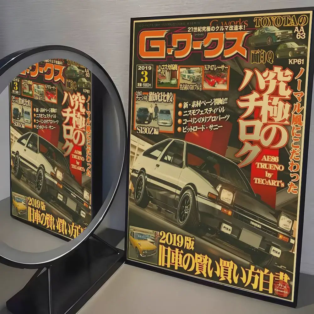 Initial D AE86 JDM Poster - Iconische Auto Kunst voor de Fan