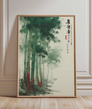 Japanse Kraanvogel Poster - Vintage Ukiyo-e Muurkunst met Rode Zon en Pijnboom