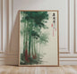 Japanse Kraanvogel Poster - Vintage Ukiyo-e Muurkunst met Rode Zon en Pijnboom