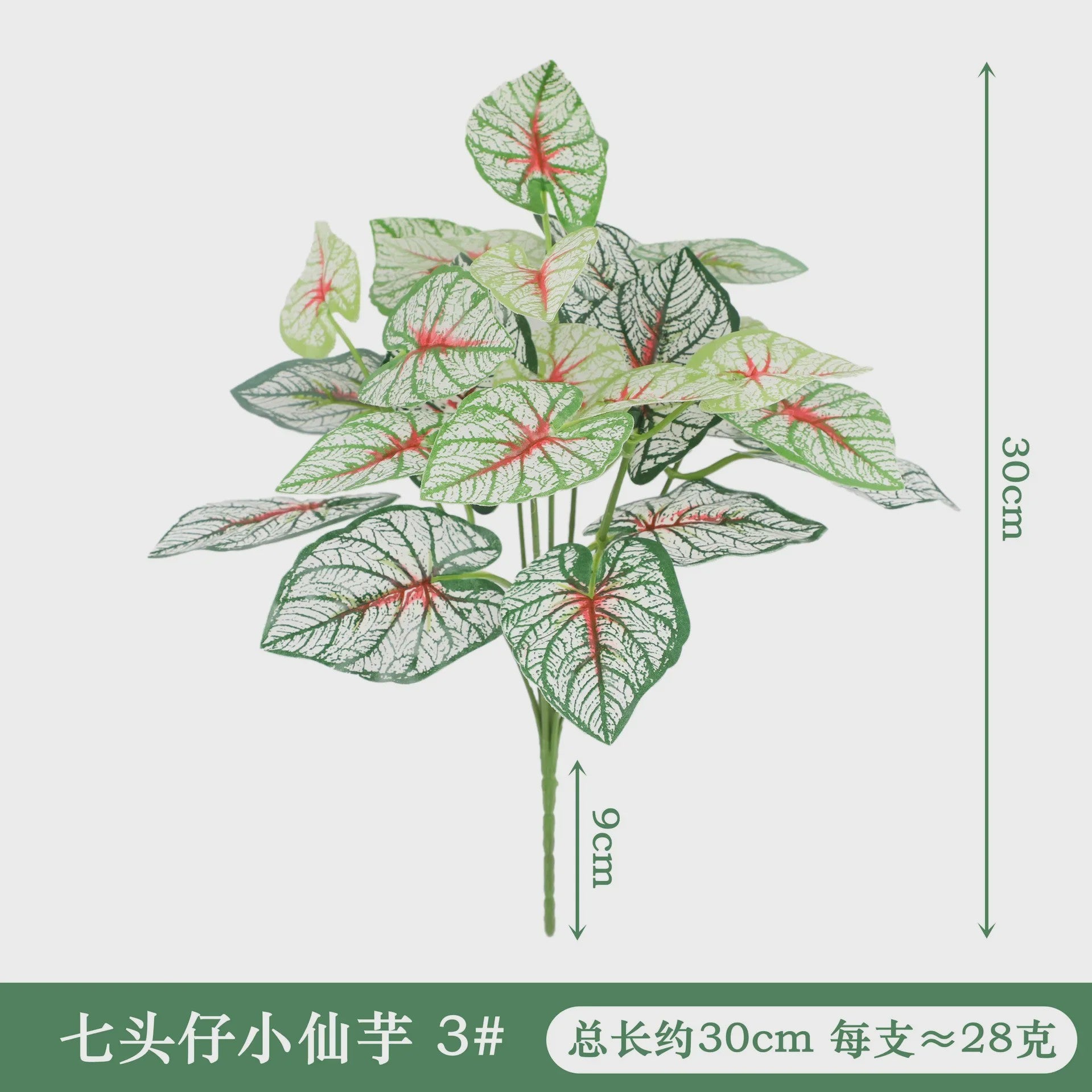 Zijden Schildpadblad Plantenbladeren - Kunstmatige Dieffenbough Decoratie voor Woonkamer