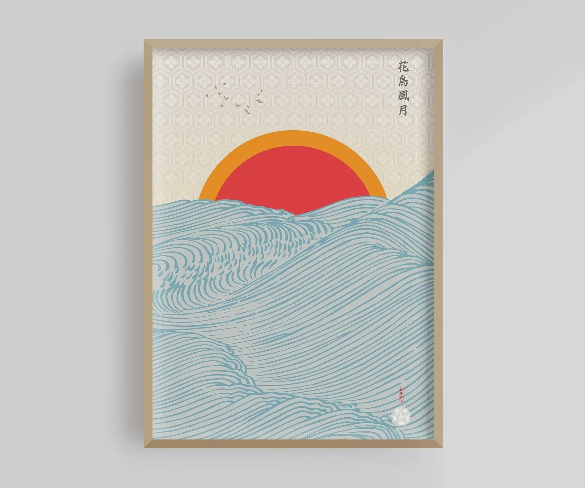 Japanse Canvas Print: Iconische Fuji & Golven - Retro Landschap Poster