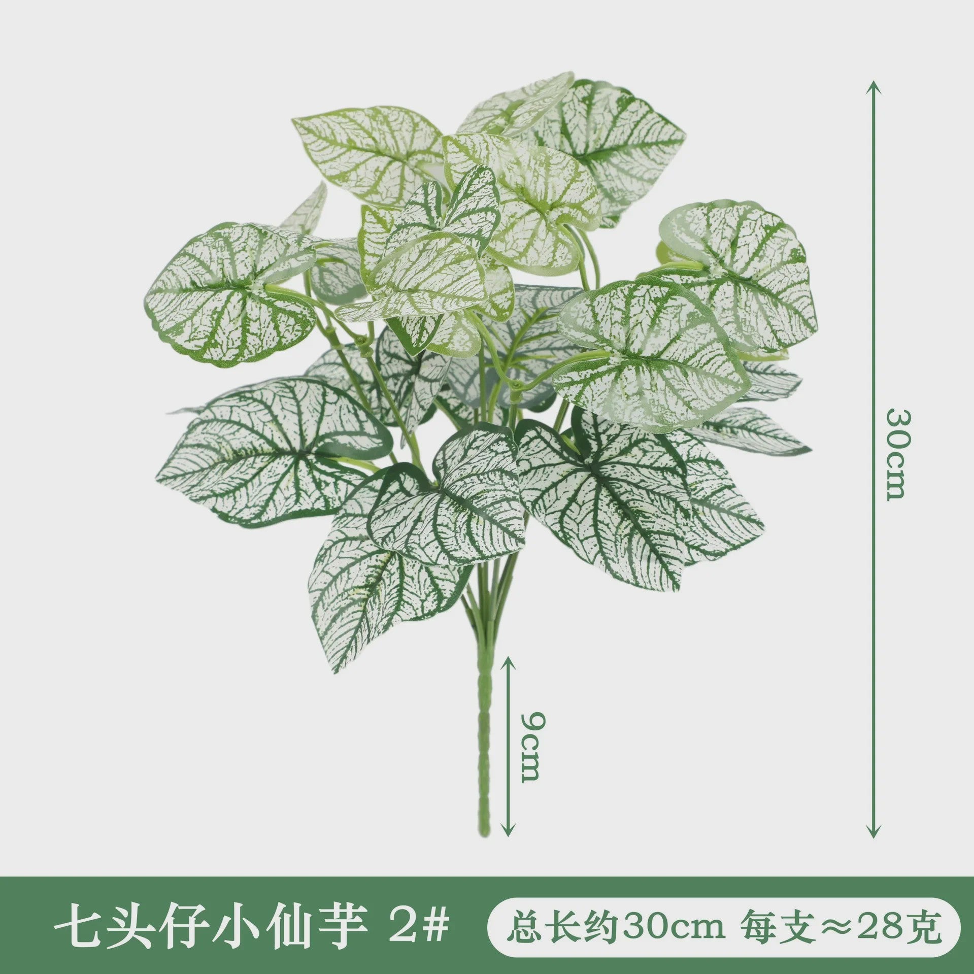 Zijden Schildpadblad Plantenbladeren - Kunstmatige Dieffenbough Decoratie voor Woonkamer