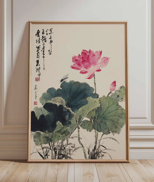 Japanse Kraanvogel Poster - Vintage Ukiyo-e Muurkunst met Rode Zon en Pijnboom