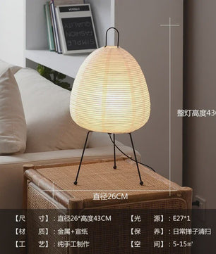 Akari Japanse Design Vloerlamp - Rijstpapier LED Lamp voor Sfeervolle Verlichting
