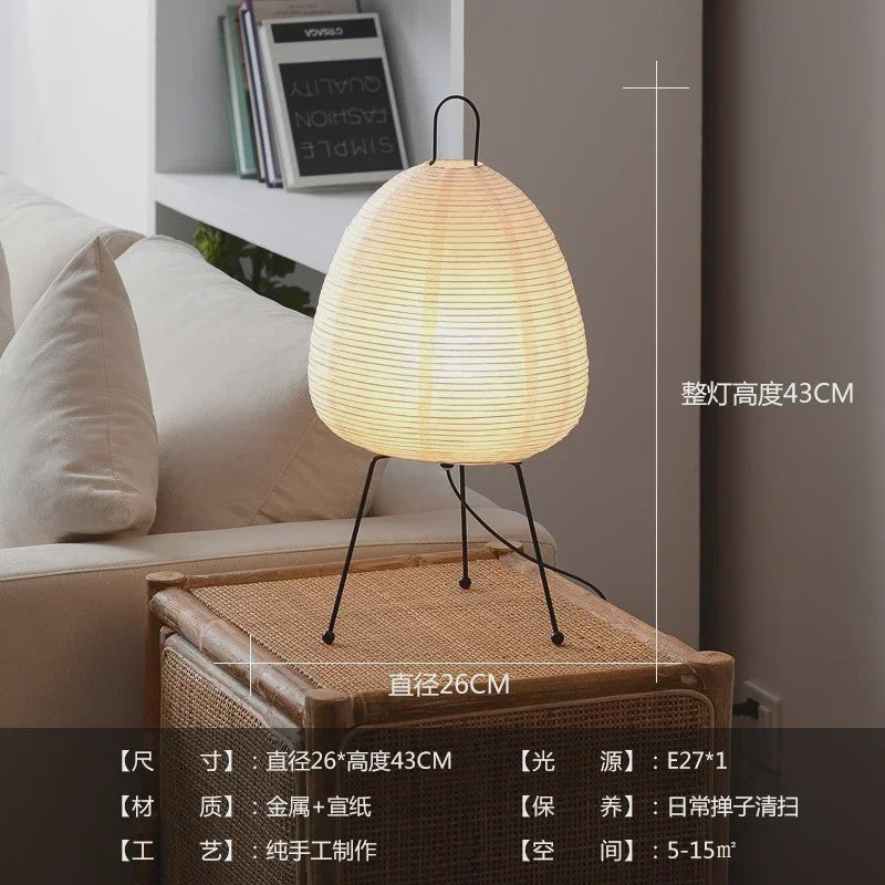 Akari Japanse Design Vloerlamp - Rijstpapier LED Lamp voor Sfeervolle Verlichting