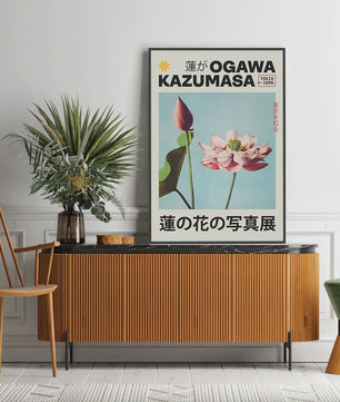 Japanse Koi Vis & Okinawa Vintage Poster - Japandi Wanddecoratie
