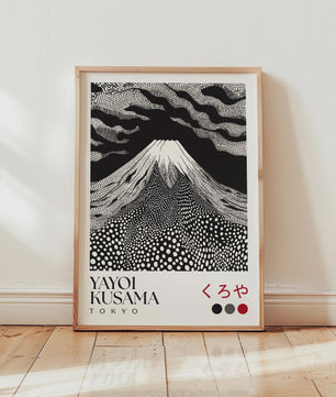 Japanse Kunst Poster: Yayoi Kusama Stijl Vliegende Kraanvogels & Koi Vissen