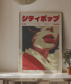Japanse Koi Vis & Okinawa Vintage Poster - Japandi Wanddecoratie