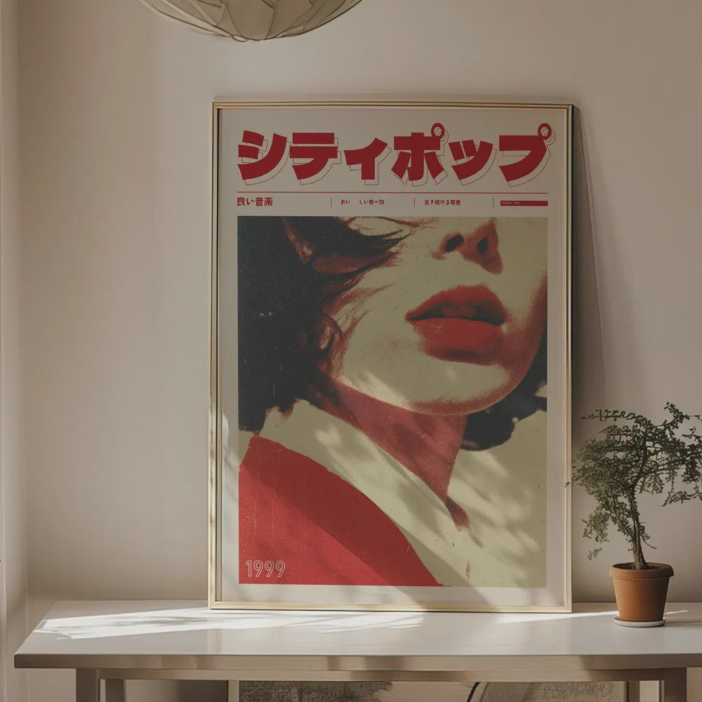 Japanse Koi Vis & Okinawa Vintage Poster - Japandi Wanddecoratie