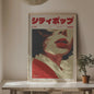 Japanse Koi Vis & Okinawa Vintage Poster - Japandi Wanddecoratie