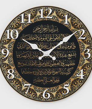 Islamitische Kalligrafie Houten Wandklok - Stille Quartz Beweging & Decoratie