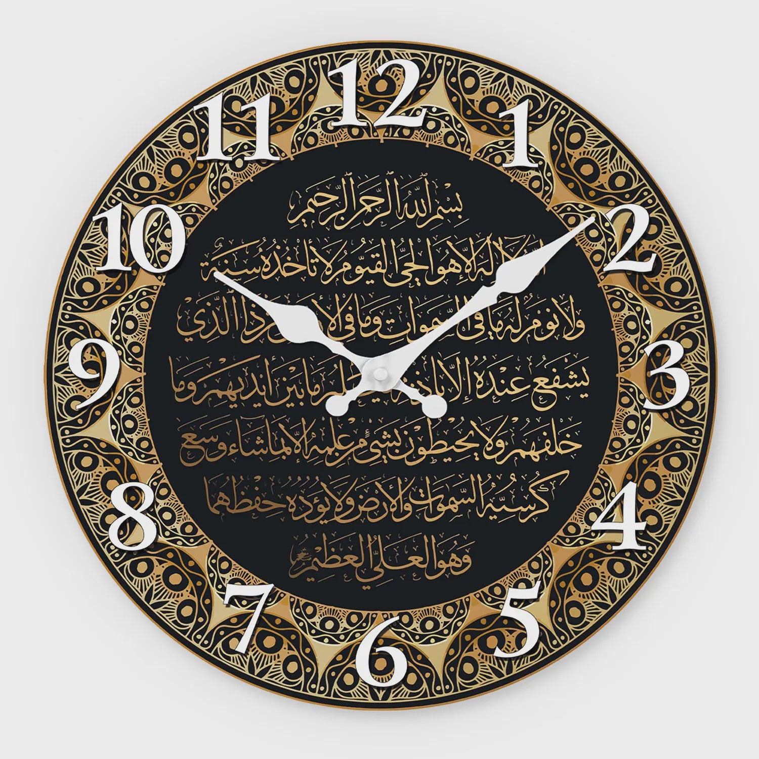 Islamitische Kalligrafie Houten Wandklok - Stille Quartz Beweging & Decoratie