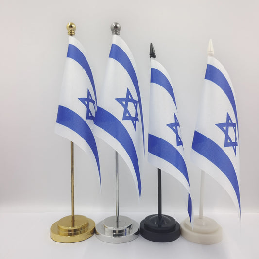 Israël Bureauvlag 14x21cm - Gouden/Zilveren Standaard voor Vergaderingen & Decoratie