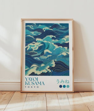 Japanse Kunst Poster: Yayoi Kusama Stijl Vliegende Kraanvogels & Koi Vissen