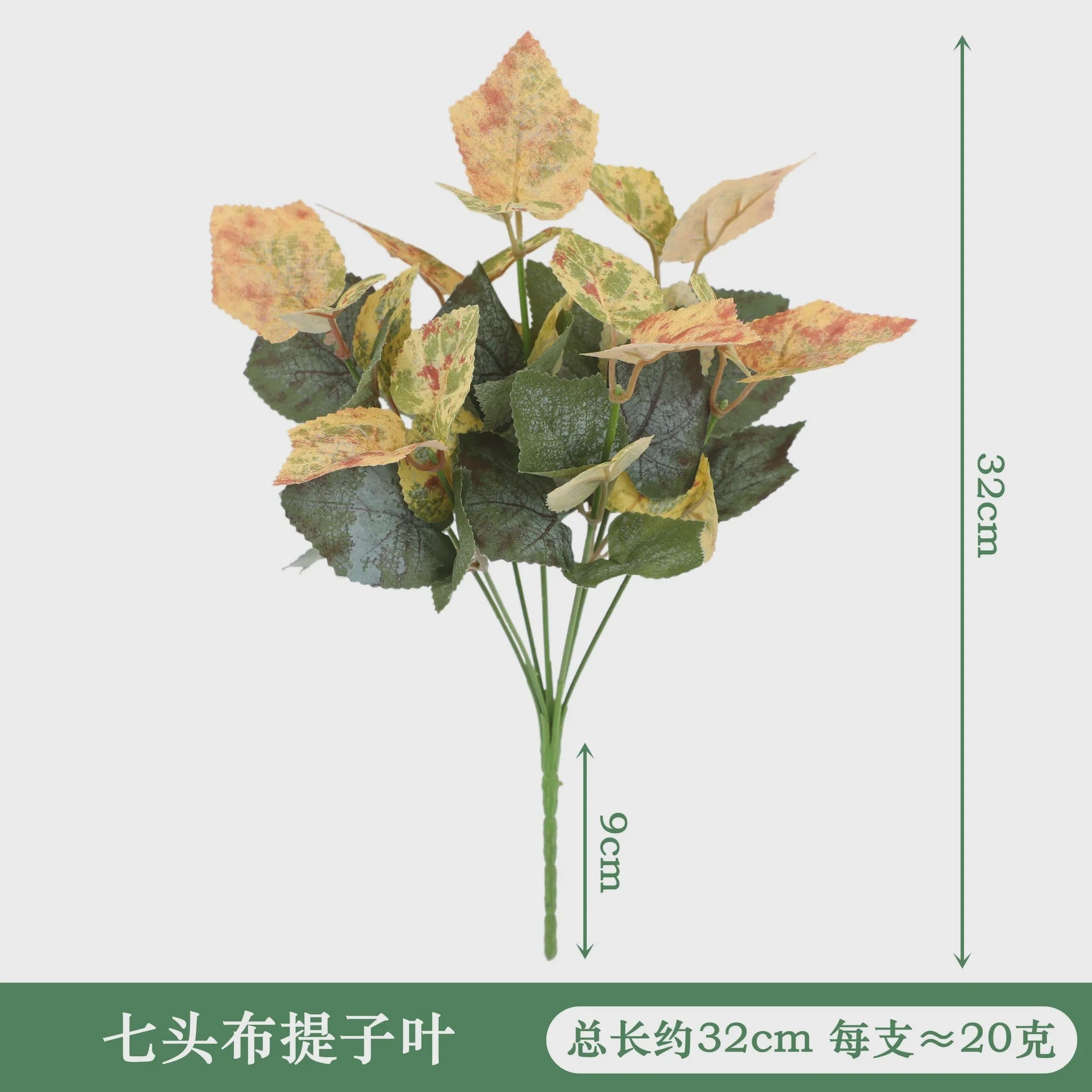 Zijden Schildpadblad Plantenbladeren - Kunstmatige Dieffenbough Decoratie voor Woonkamer