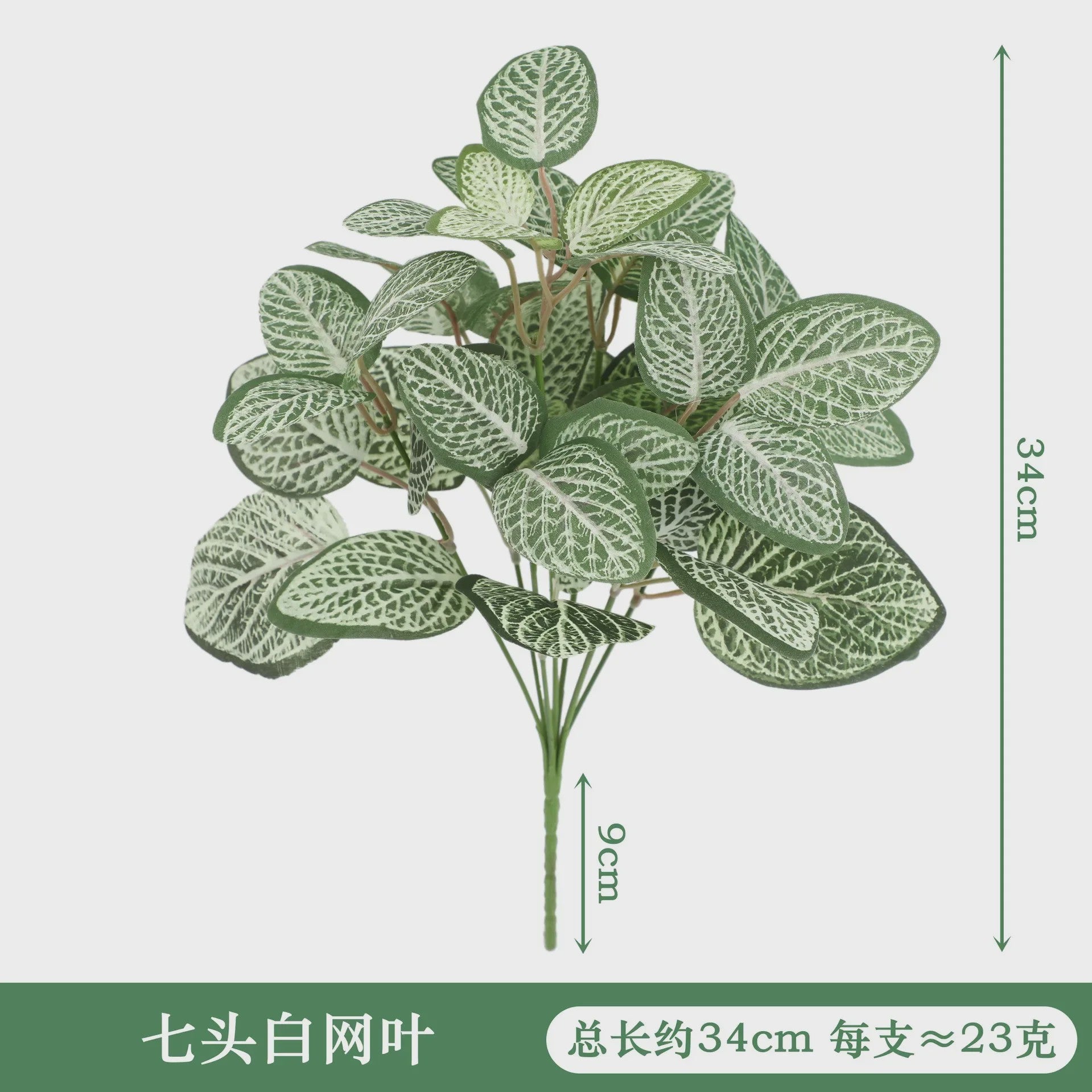 Zijden Schildpadblad Plantenbladeren - Kunstmatige Dieffenbough Decoratie voor Woonkamer
