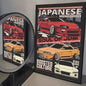 Initial D AE86 JDM Poster - Iconische Auto Kunst voor de Fan