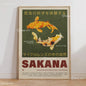 Japanse Koi Vis & Okinawa Vintage Poster - Japandi Wanddecoratie