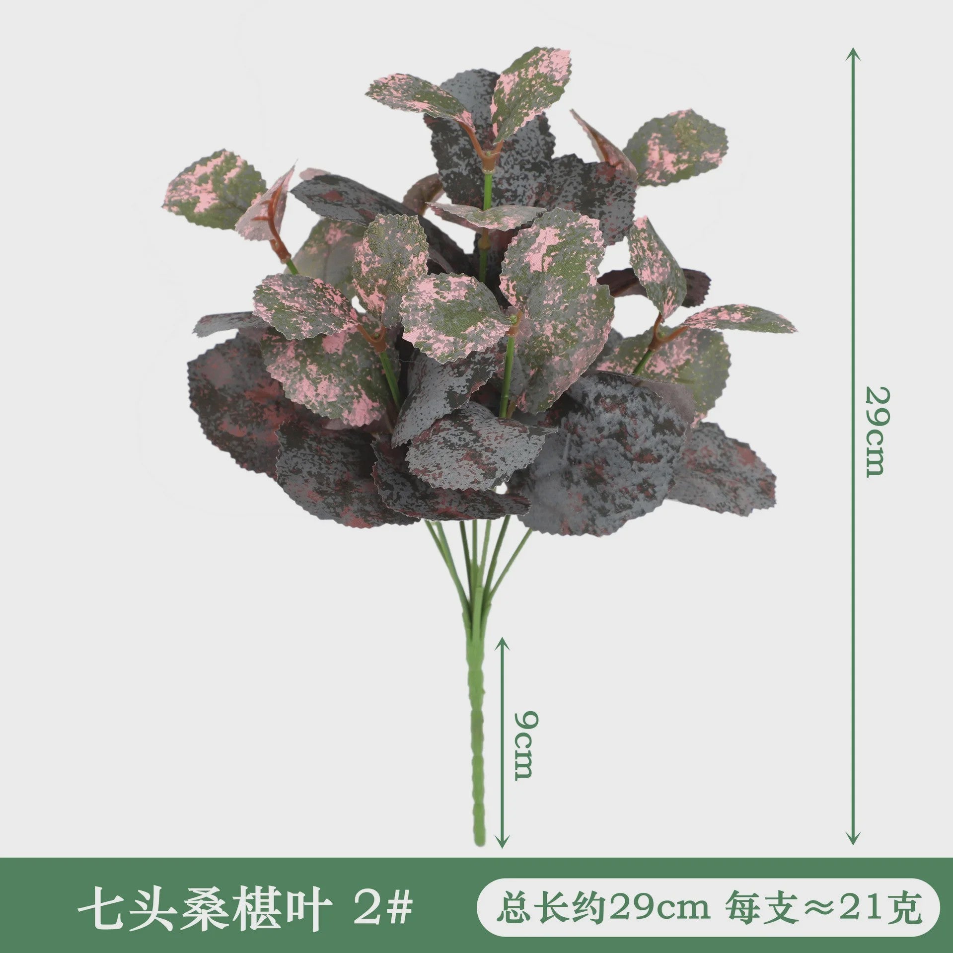 Zijden Schildpadblad Plantenbladeren - Kunstmatige Dieffenbough Decoratie voor Woonkamer