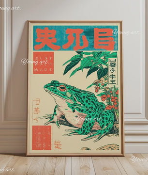 Japanse Koi Vis & Okinawa Vintage Poster - Japandi Wanddecoratie