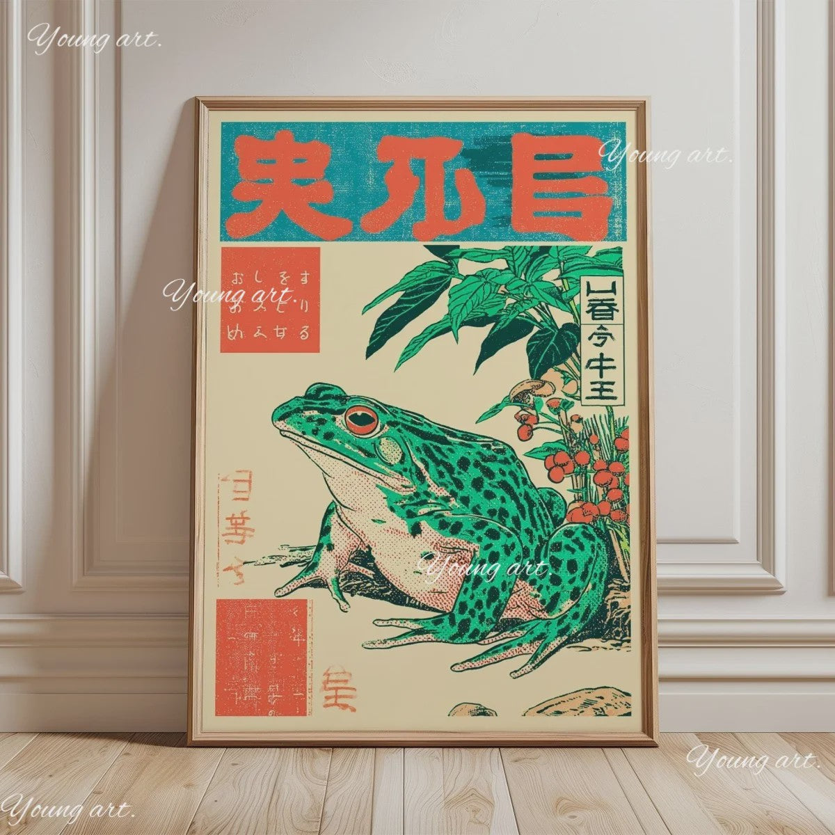 Japanse Koi Vis & Okinawa Vintage Poster - Japandi Wanddecoratie