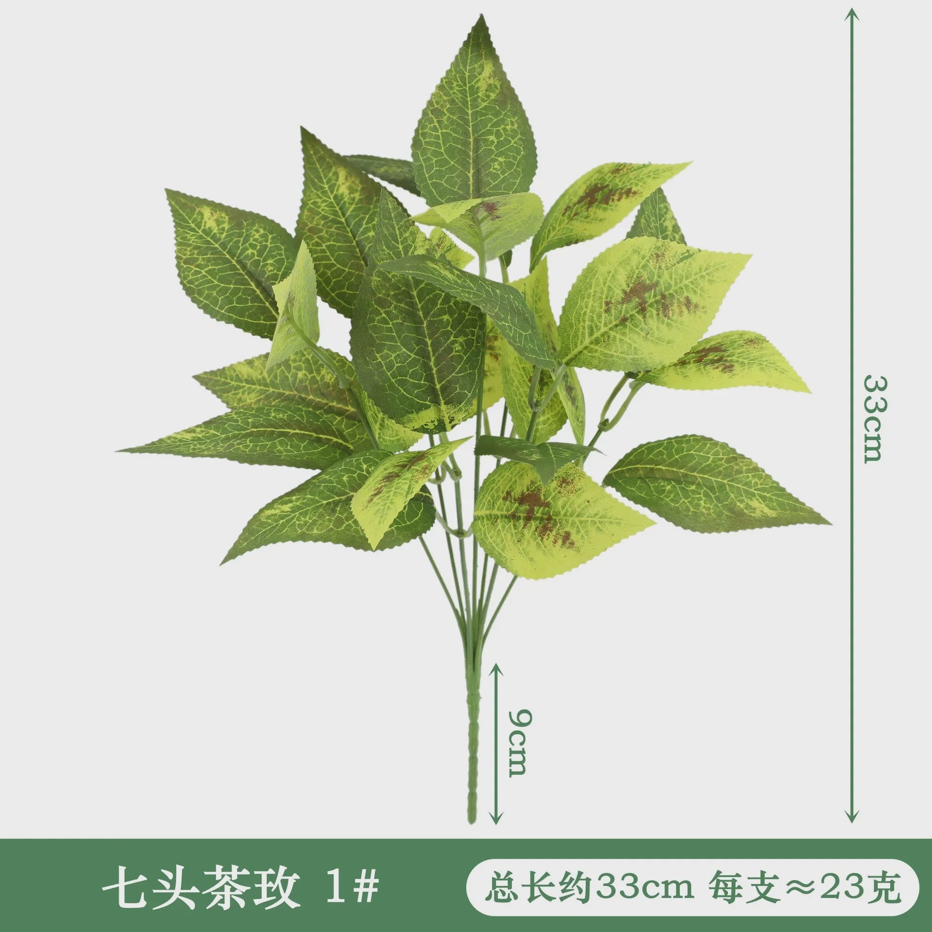 Zijden Schildpadblad Plantenbladeren - Kunstmatige Dieffenbough Decoratie voor Woonkamer