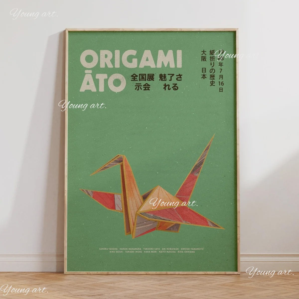 Japanse Koi Vis & Okinawa Vintage Poster - Japandi Wanddecoratie