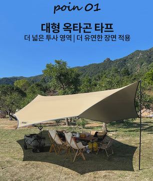 Grote Achthoekige Camping Tarp 5.1x5.1m - Waterdicht en UV-beschermend met Stokkenset