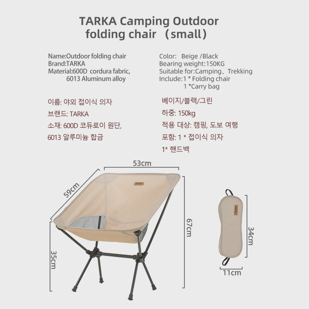 TARKA Lichtgewicht Opvouwbare Campingstoel - Ultralicht & Compact voor Buitenplezier