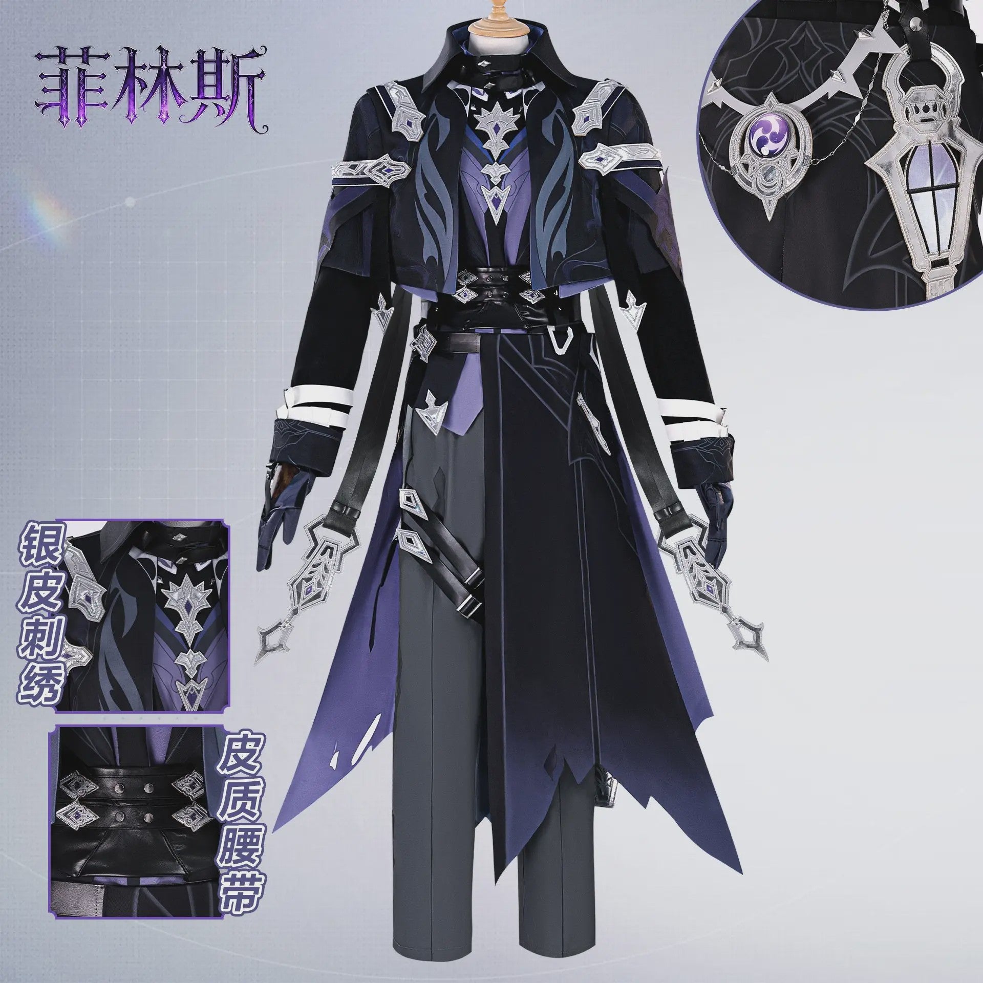 Genshin Impact Chudomirovich Cosplay Kostuum & Pruik - Anime Kleding