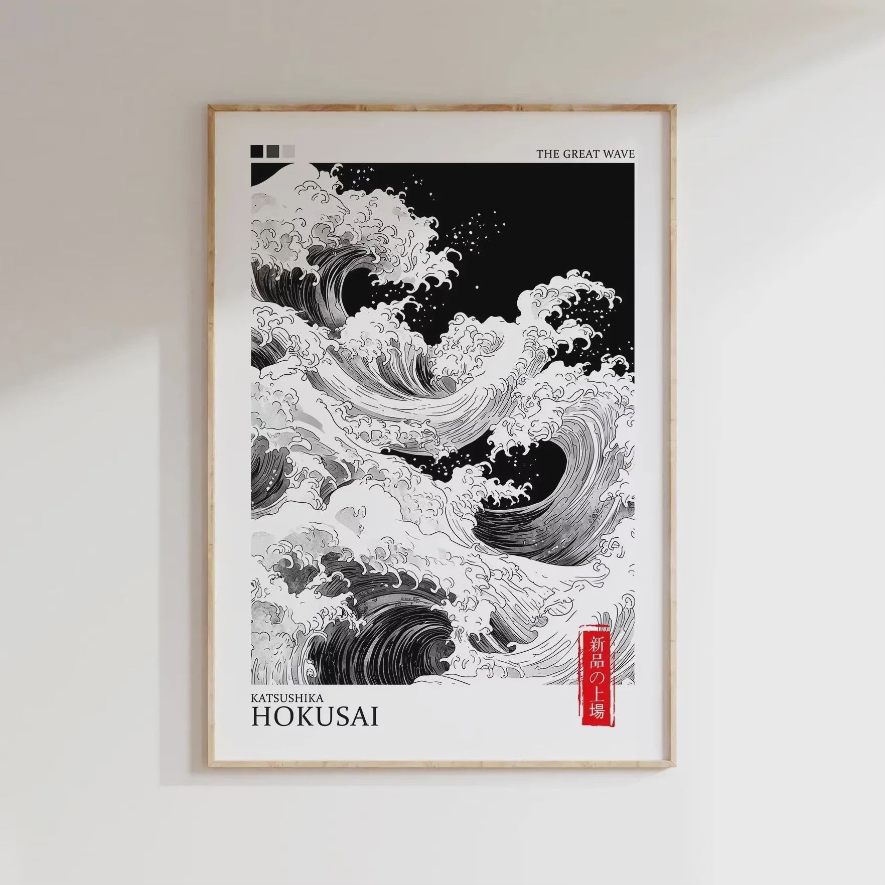 Japanse Canvas Print: Iconische Fuji & Golven - Retro Landschap Poster