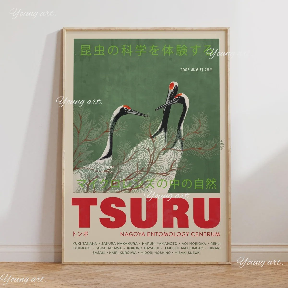 Japanse Koi Vis & Okinawa Vintage Poster - Japandi Wanddecoratie