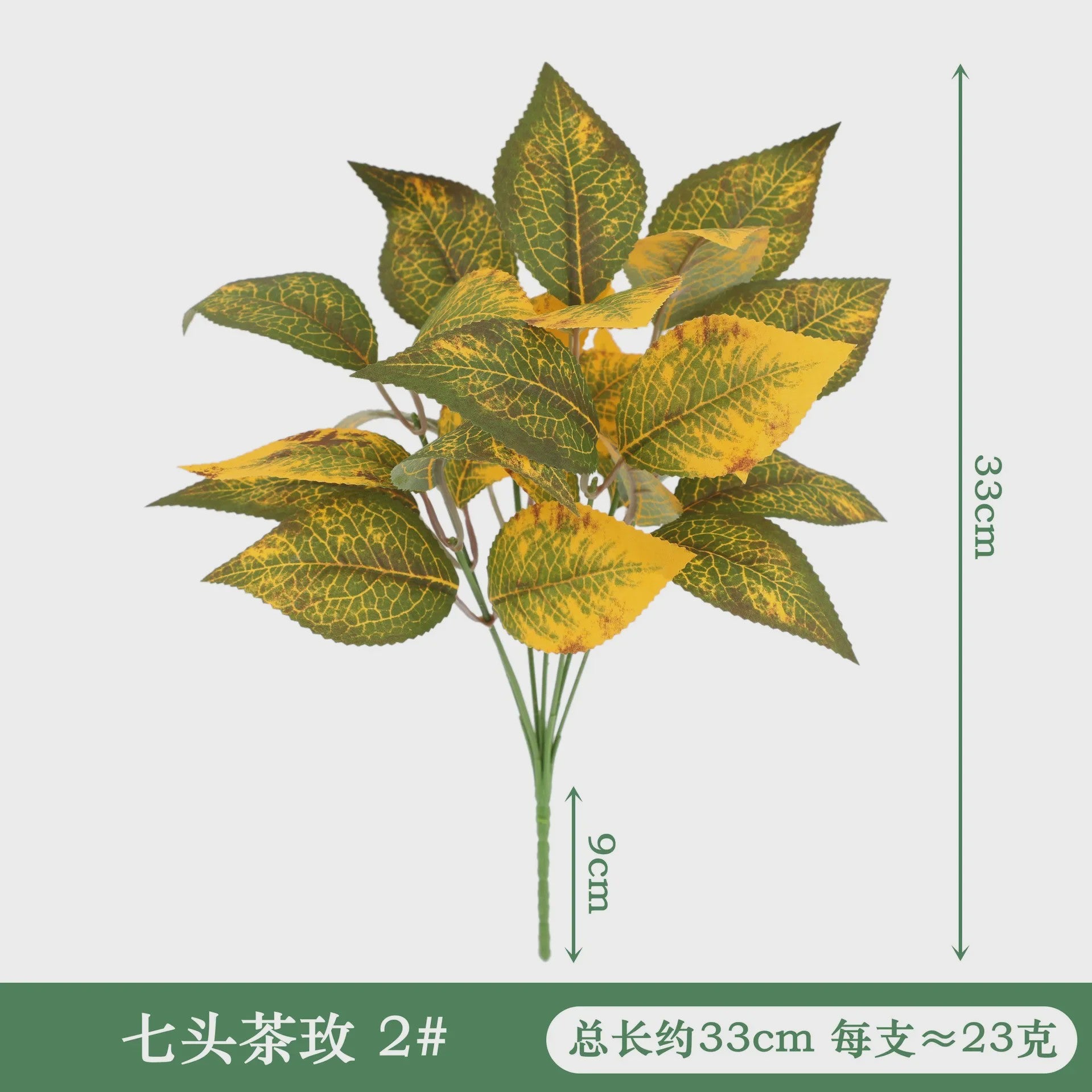 Zijden Schildpadblad Plantenbladeren - Kunstmatige Dieffenbough Decoratie voor Woonkamer