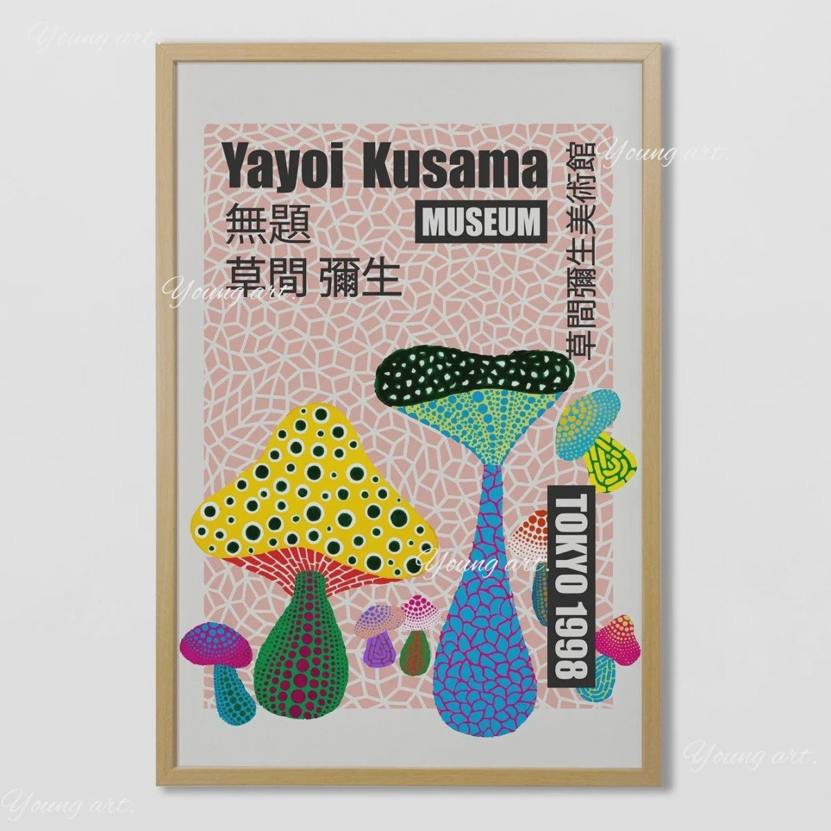 Japanse Koi Vis & Okinawa Vintage Poster - Japandi Wanddecoratie